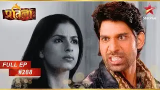Aarushi को घसीट कर बाहर ले जाया गया! | Full Episode: 288 | Mann Kee Awaaz Pratigya