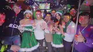 GREEN LIGHT PARTY BUS | HAPPY NEW YEAR 2021