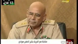 اللقاء الذي أجرته قناة الليبية مع بشير الصغير هوادي