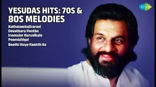 യേശുദാസ് ഹിറ്റ്സ് | K.J. Yesudas Songs | Kuthalamkuliraruvi | Devatharu Poothu