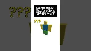r공감되면 r구독