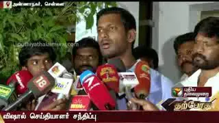 Vishal nomination rejected