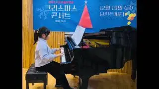 김하은 탄지로의 노래