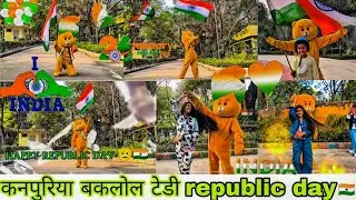 कानपुरया बकलोल टेडी Happy republic day 🇮🇳❤️ और फनी मस्ती 😂 नाना राव पार्क पब्लिक रिएक्शन 😱