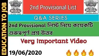2nd Provisional List Update||Q&A series||Assam Teacher Recruitment 2020