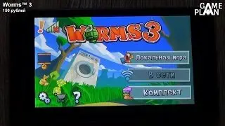 Worms&trade; 3 - эксклюзив с iOS теперь и на Android