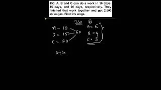 TIME AND WORK PROBLEMS 150  : #Constable #SI #NTPC #RRB #GroupD #GPO #Group4 #TGPSC #conistable