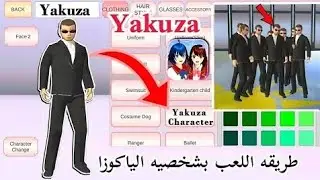 love story at Sakura school simulator
