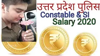 UP police constable & SI salary 2020