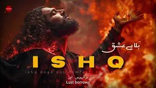 Ishq | Official Lyrical Video | A Soulful Kalam | DervishBeats Official