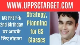 पूरा GS कोर्स फ्री में l  UPPSCTARGET.COM | STRATEGY AND PLANNING OF GS CLASSES WITH IAS PREP