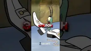 Бархатные тяги 