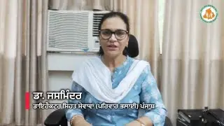 A message by Director Family Welfare Punjab Dr Jasminder on the occasion of #worldpopulationday