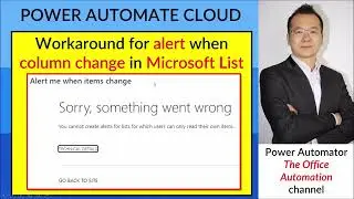 Microsoft SharePoint List - Workaround for alert when column changed