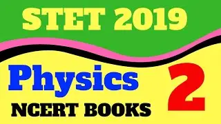 STET physics 2019 । BSTET Physics important Questions ।