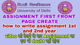 Assignment FIRST page CREATE | How to make Assignment 1st and 2nd year | GUIDELINE | paper code