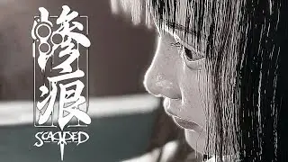 Scarred ►Прохождение на ПК ►МОЯ ТЕНЬ, ЕЁ СВЕТ #4