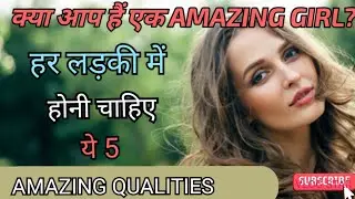 Self improvement tips in hindi | Personality development for girls. By @arvimotivation #life