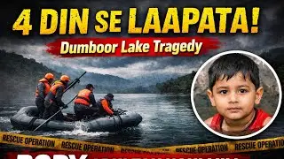 Heartbreaking Incident | Dumboor Lake Me Bachcha Dooba | Body Abhi Tak Nahi Mili