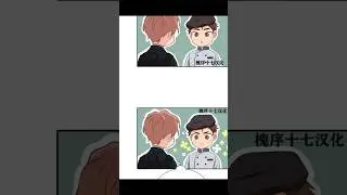 耿美漫画 comic BL