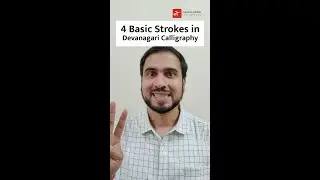 Devanagari Calligraphy - 4 Basic Strokes | Learn Devanagari | Chaitanya Gokhale Calligraphy