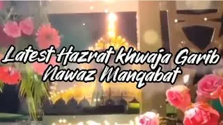 Latest Khwaja Garib Nawaz manqabat #hazrat #khwajagaribnawaz #manqabat #viral 