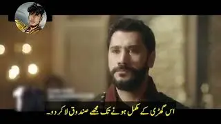 salahuddin ayyubi Episode 16 trailer 2 in Urdu subtitles