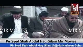 #GolraSharif#GolraSharifQawali.              Muhammad Ki Ulfat Bari Cheez Hai