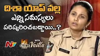 What Is The Main Purpose Of Disha App : Special Officer M Deepika Patil IPS | NTV