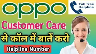 Oppo Customer Care Numbers | Service Center Number | Direct Calling Number Helpline 24&times;7 In Hindi