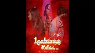 Lootuvee Kalaa OFFICIAL VIDEO SONG
