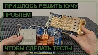 На что способны видеокарты-затычки? И мощнее ли они встроенной графики того же 775 сокета?