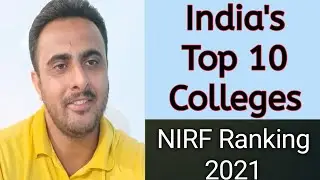 India's top 10 colleges ।। NIRF Ranking ।। DrkuldeepSinghRawat ।।