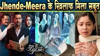 Tumm Se Tumm Tak | 27 Jan 2025 | Arya के हाथ लगा Jhende-Meera के खिलाफ File,Anu के सामने आया