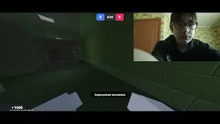 стрим по блок страйку за донат задание