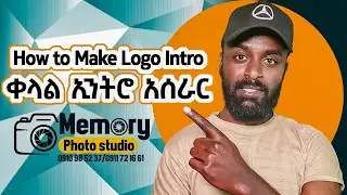 How to Create this Simple Logo Intro in After Effect