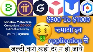 FREE BONDEX MINING PI MINING UHIVE GOOD DOLLAR PYNK EARN PHONEUM MINING