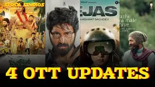 PerilloorPremierLeague ott  l Tejas ott l parking ott l SwathiMutthinaMaleHaniye ott l 4 ott updates