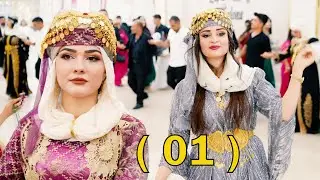 #حفلات_كوباني  #kobani 17.05.2025 ( 01 ) Ahmed & Ronaz  حفلة أحمد وروناز في ديار بكر
