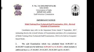 Official Notice | Revised Schedule of SSC MTS 2016 Re-examination Notification 2017