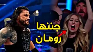 شيلات مصارعه || رومان رينز يُجنن الجمهور ويدمر👊3 مصارعين |جـــلد نار🔥