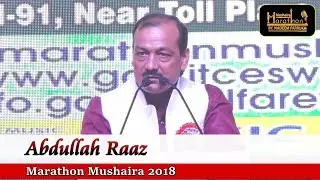 Abdullah Raaz, Marathon Mushaira With NADEEM FARRUKH, Session 24 , MEDIA MARATHON
