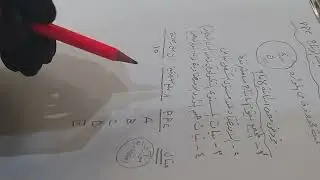 النمو الاقتصادي ومنحنى امكانية الانتاجppc