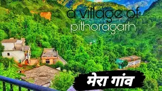 My village | a cinematic video |  a village of pithoragarh (uttarakhand)