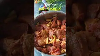 ബീഫ് വരട്ടിയത് | Beef Varattiyathu Recipe | Beef Dry Roast REcipe | Kerala Style Beef Fry | Beef