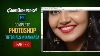 Photoshop Tutorial in Kannada | ಫೋಟೋಶಾಪ್ | Part 3 | Learn Brush Tool, Image Cropping in Kannada 2023