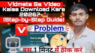 Vidmate  video problem solved Now || How to can't video playing problem fix in vidmate.