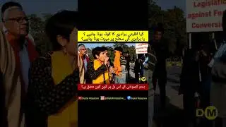 Protest today | Protest in pakistan | Protest at press club