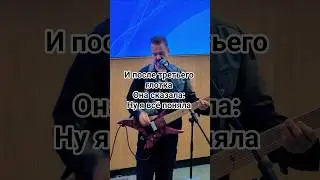 Пушной|Творческий вечер🙃 #пушной #шортс #shorts #ytshort #live #concert #short #топ #музыка #москва