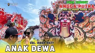 ANAK DEWA - VOC. INDAH WATY Arak arakan Singa Dangdut ANGGA PUTRA  ! KELURAHAN PAOMAN 2026